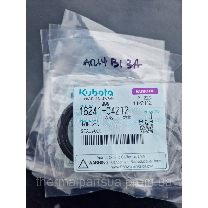 Original Передній сальник двигуна Kubota V1505 / D1105 / 3.69 / 3.74 / 4.91 Original Передній сальник двигуна Kubota V1505 / D1105 / 3.69 / 3.74 / 4.91