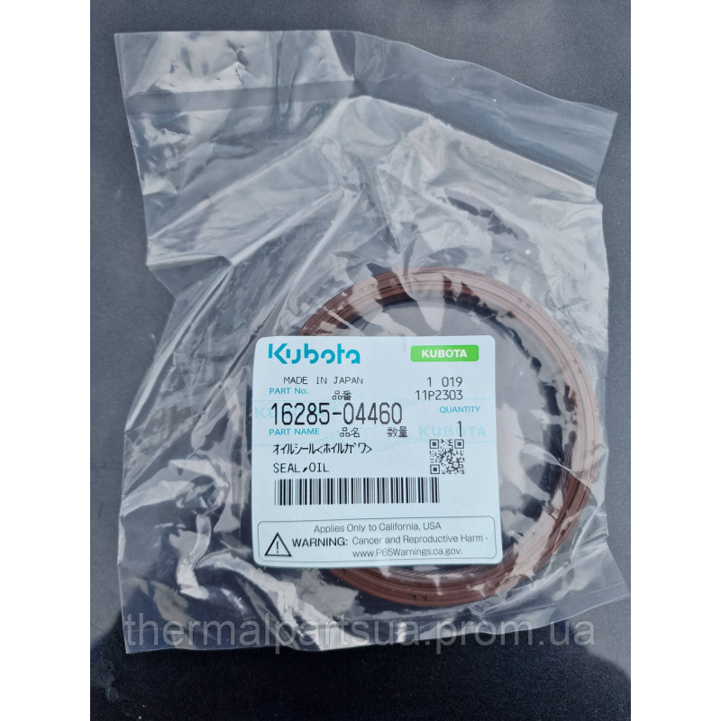 Original Задній сальник двигуна Kubota V1505/D1105/3.74/3.69/4.91 25-15095-00 Original Задній сальник двигуна Kubota V1505/D1105/3.74/3.69/4.91 25-15095-00