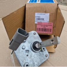 41-7852 Електродвигун заслонки Thermo King SLX / SLXe Оригінал
